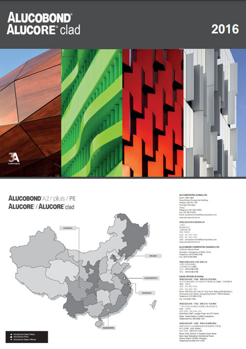 ALUCOBOND Calendar 2016